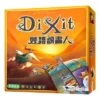 妙語說書人(Dixit)：基本版