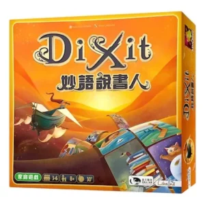 妙語說書人(Dixit)：基本版