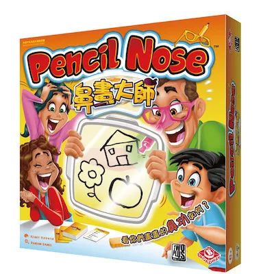 鼻畫大師(Pencil Nose)