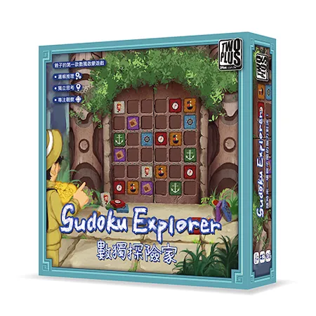 數獨探險家(Sudoku Explorer)