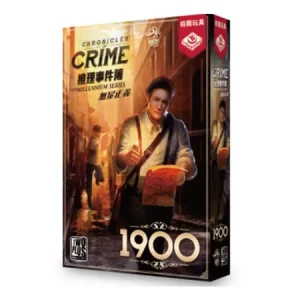推理事件簿：無冕正義1900(Chronicles of Crime: 1900)